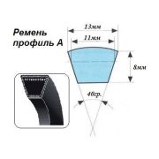 Ремень клиновой ГОСТ 1284.2-89 профиль А-0500